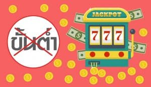 สล็อตออนไลน์ ฝากถอน ไม่มี ขั้นต่ำ เกมเยอะ ห้ามพลาด !!