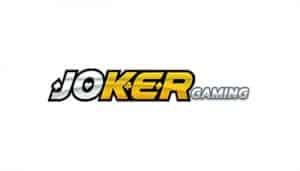 Joker Gaming ค่ายเกมคาสิโนออนไลน์ที่ไม่โจ๊กๆ